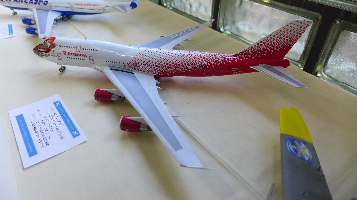 P1790141.jpg