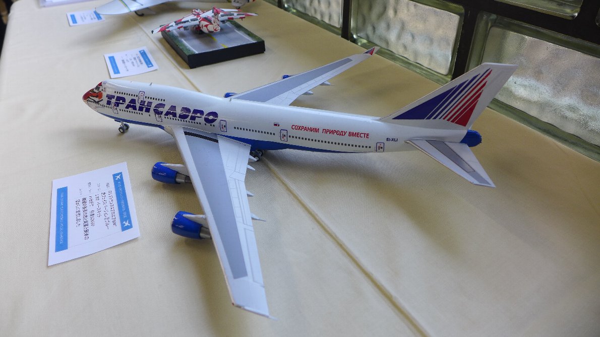 P1790143.jpg