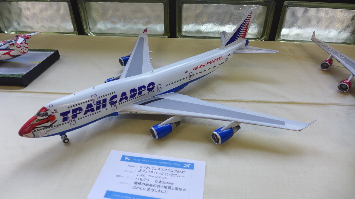P1790144.jpg