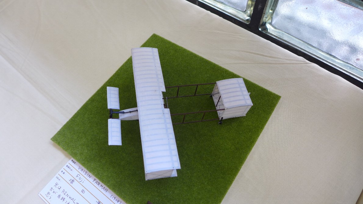 P1790159.jpg