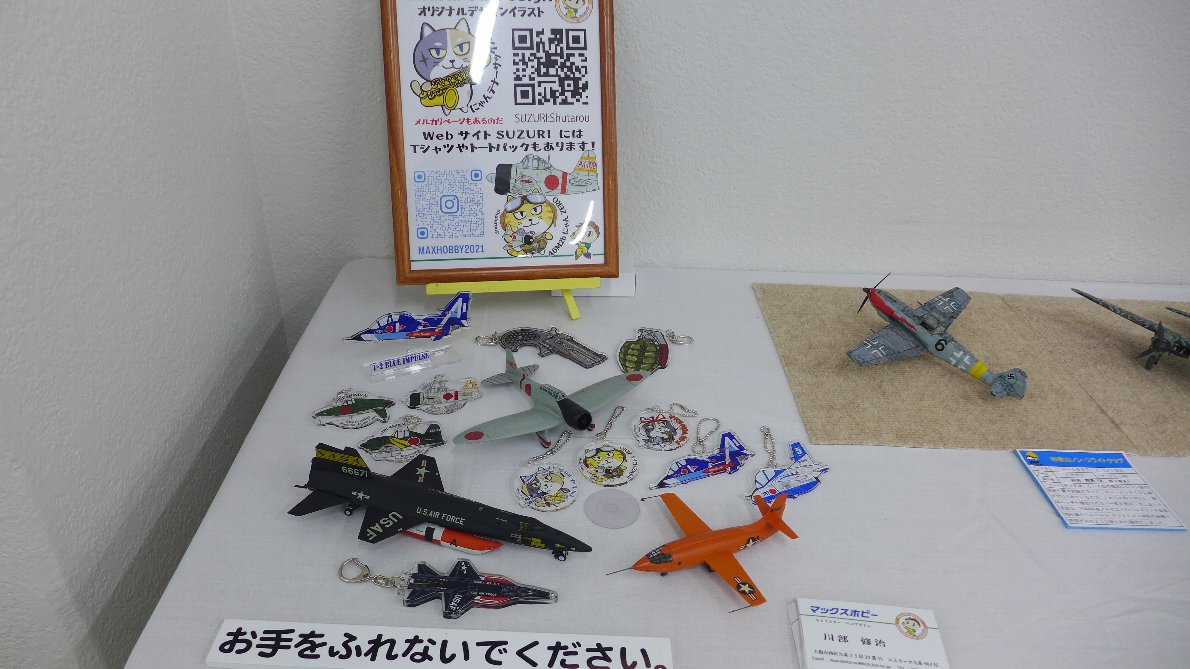 P1790185.jpg