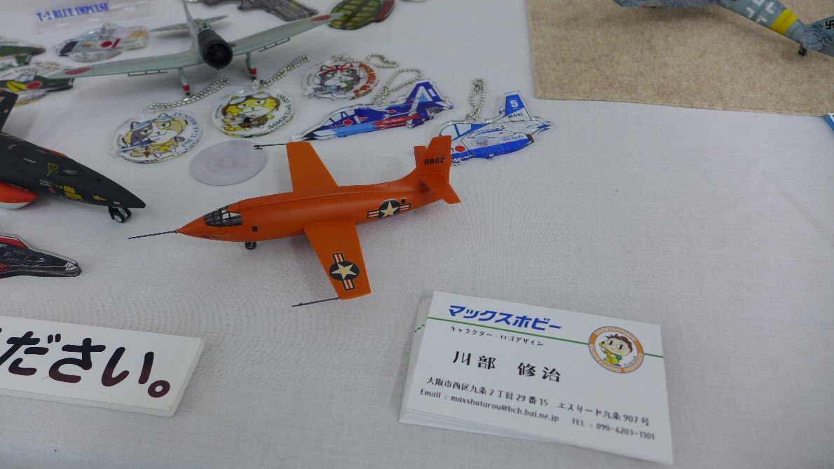 P1790186.jpg