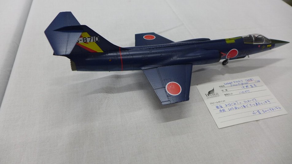 P1790006.JPG