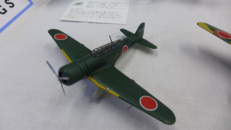 P1790027.JPG