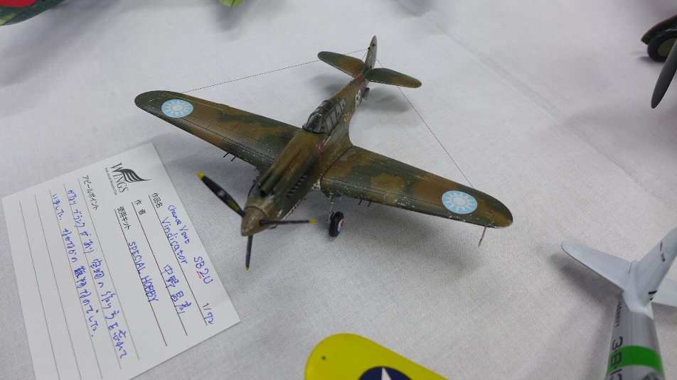 P1790061.JPG