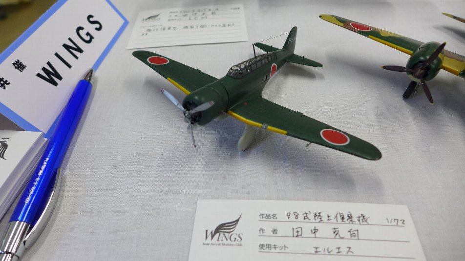 P1790080.JPG