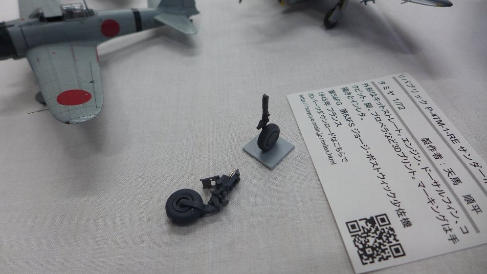 P1790094.JPG