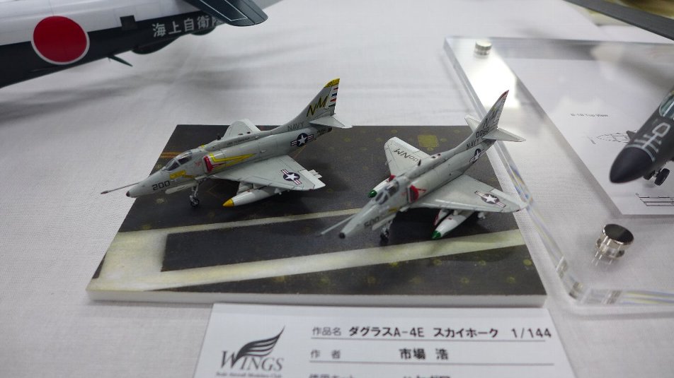 P1790183.JPG