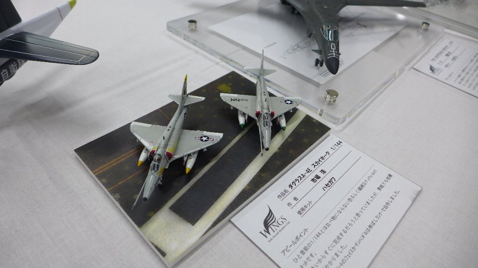 P1790184.JPG