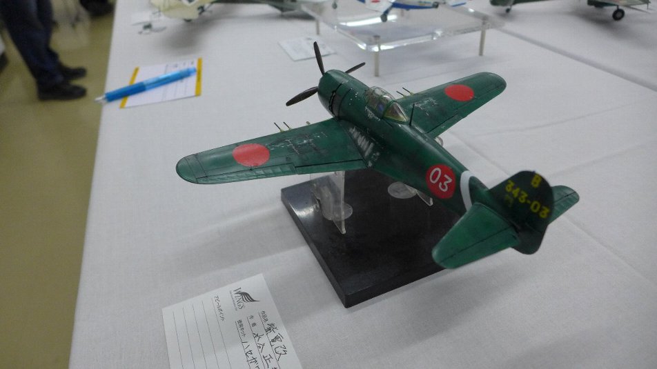 P1790253.JPG