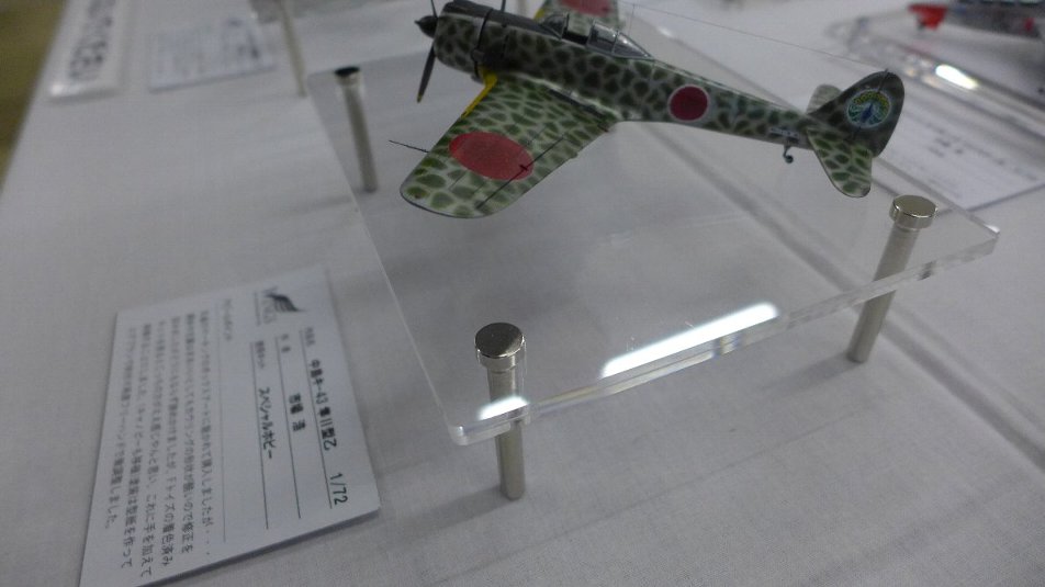 P1790256.JPG