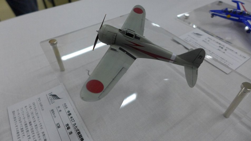 P1790259.JPG
