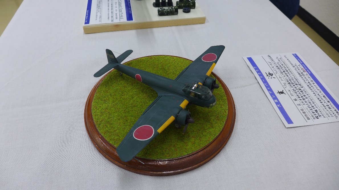 P1780780.JPG
