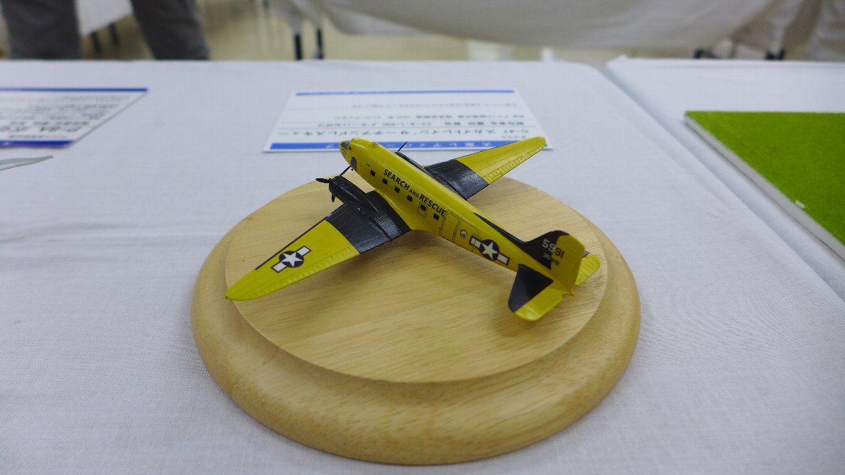 P1780790.JPG
