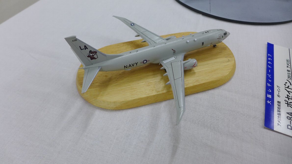 P1780796.JPG