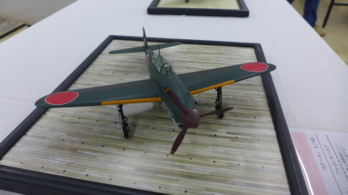 P1780831.JPG
