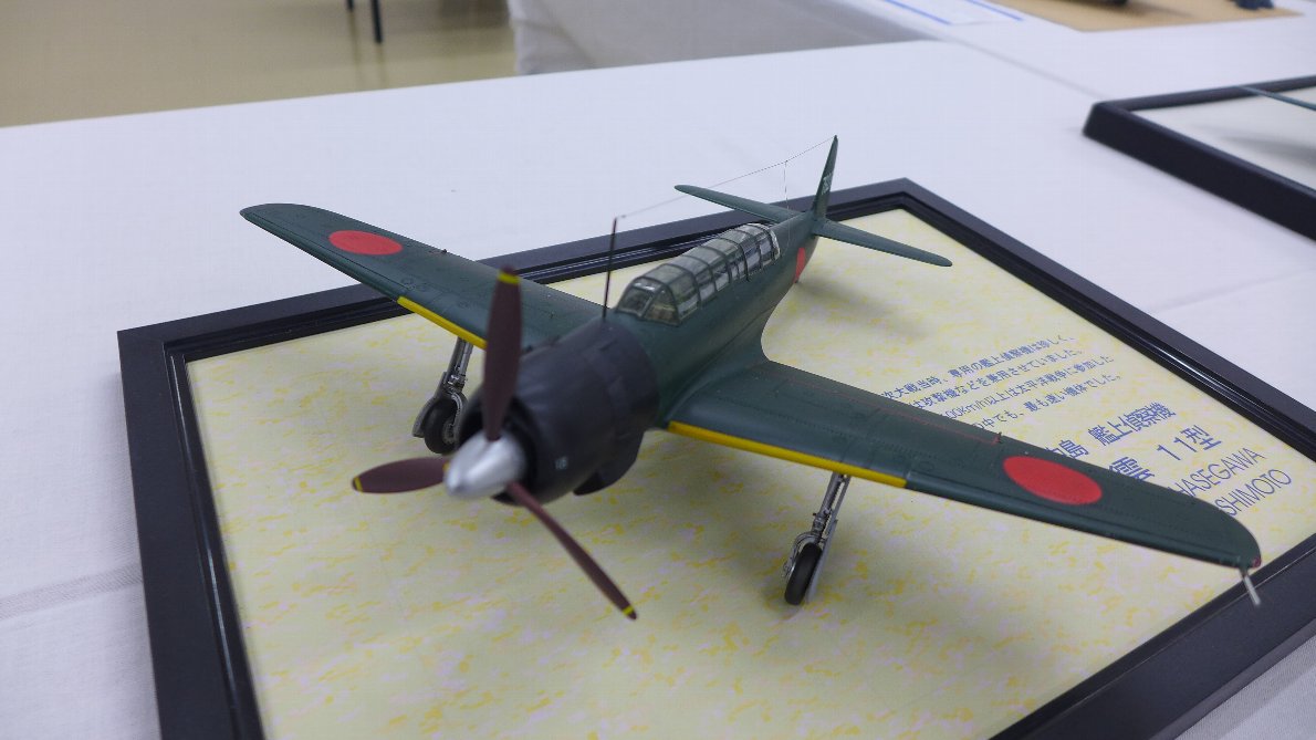 P1780835.JPG