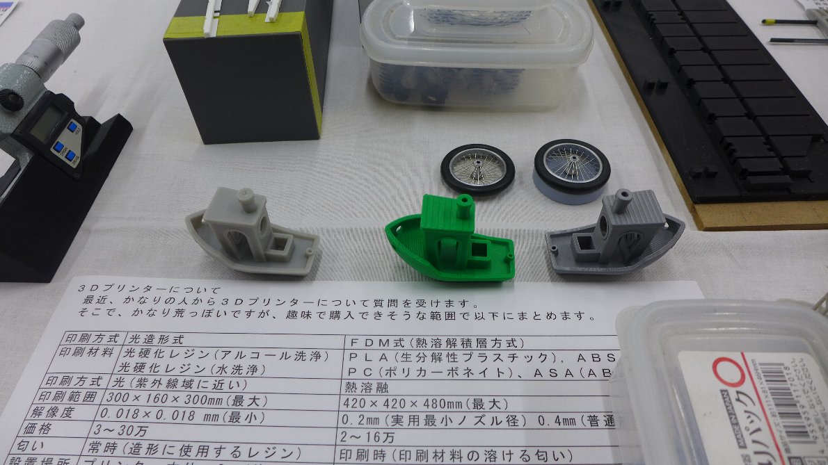 P1780867.jpg