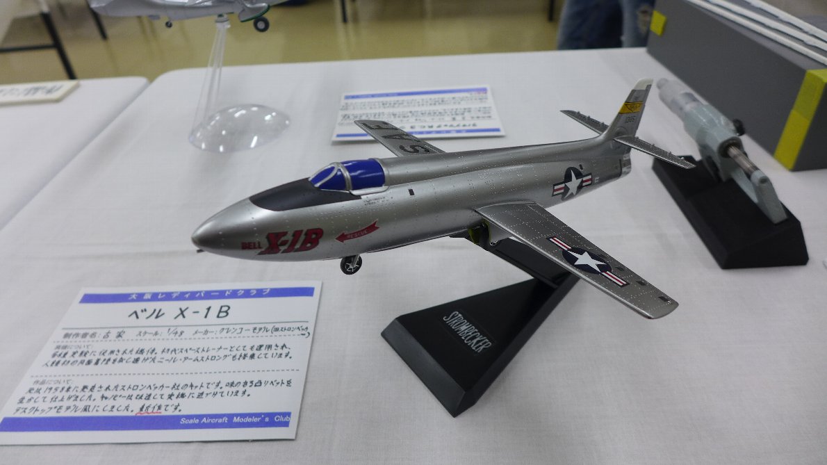 P1780871.jpg