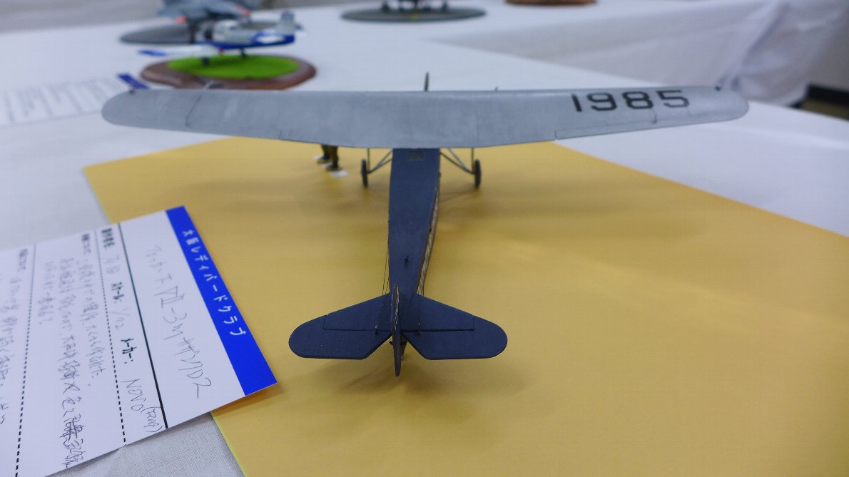 P1780910.jpg