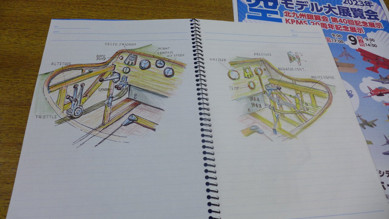 P1650234.JPG