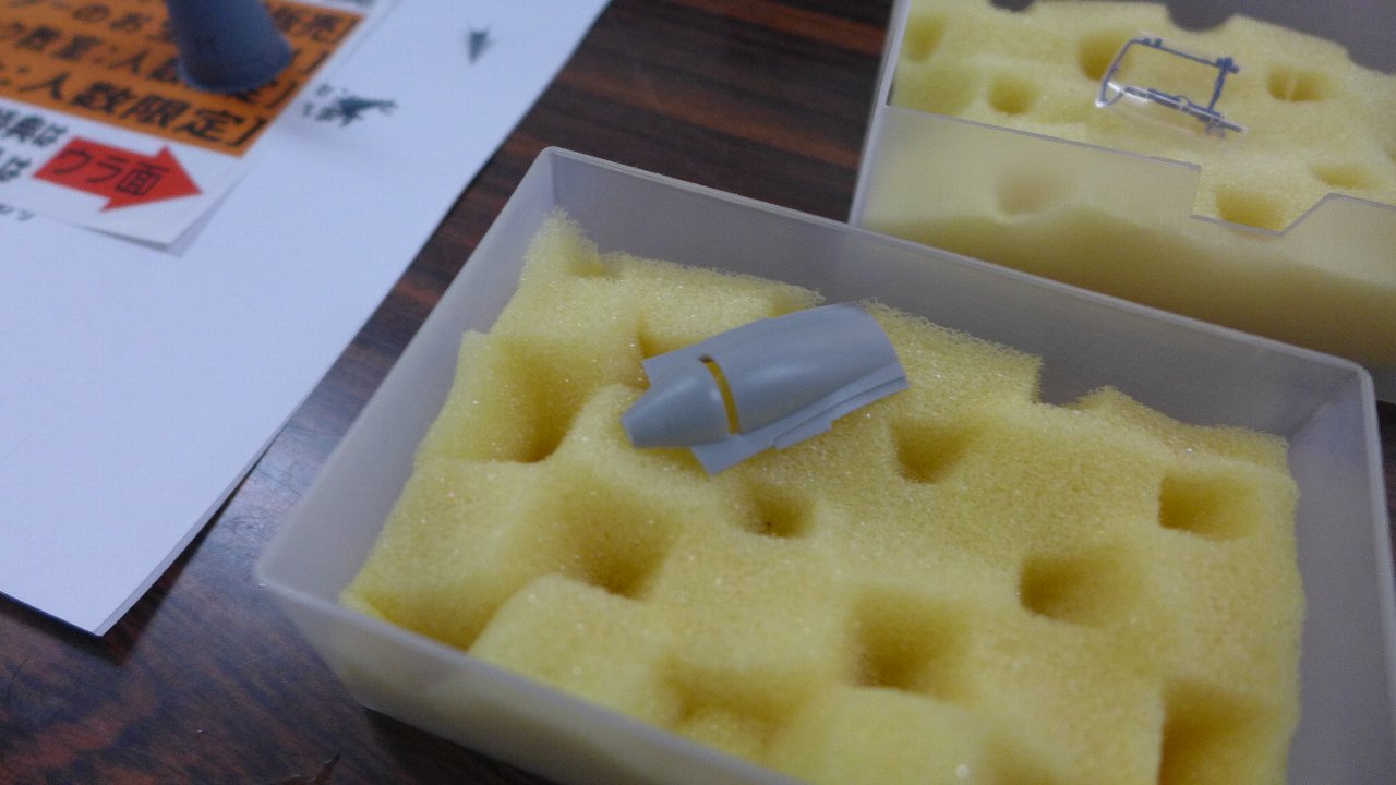 P1670283.JPG