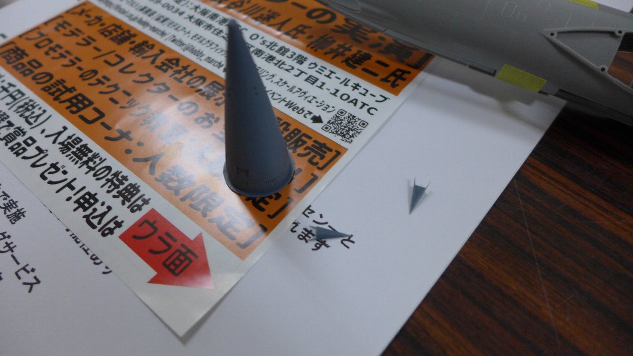 P1670286.JPG