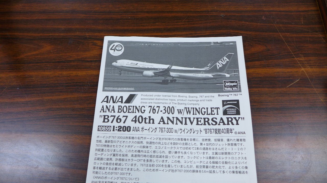 P1730411.JPG