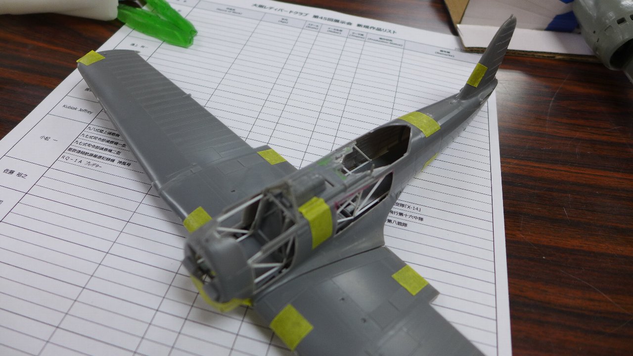 P1730429.JPG