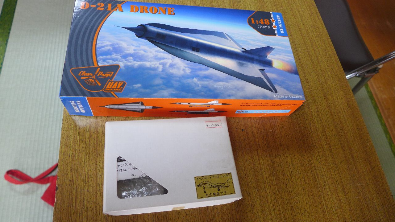 P1750866.JPG