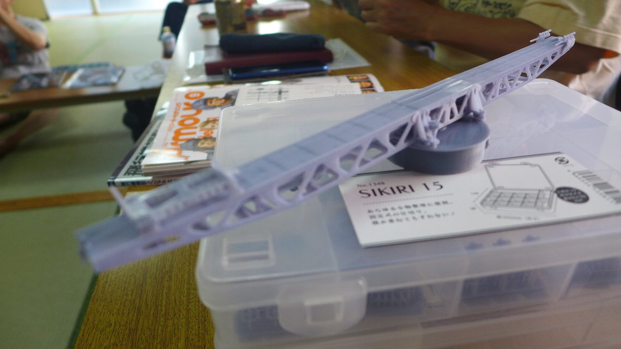 P1750880.JPG