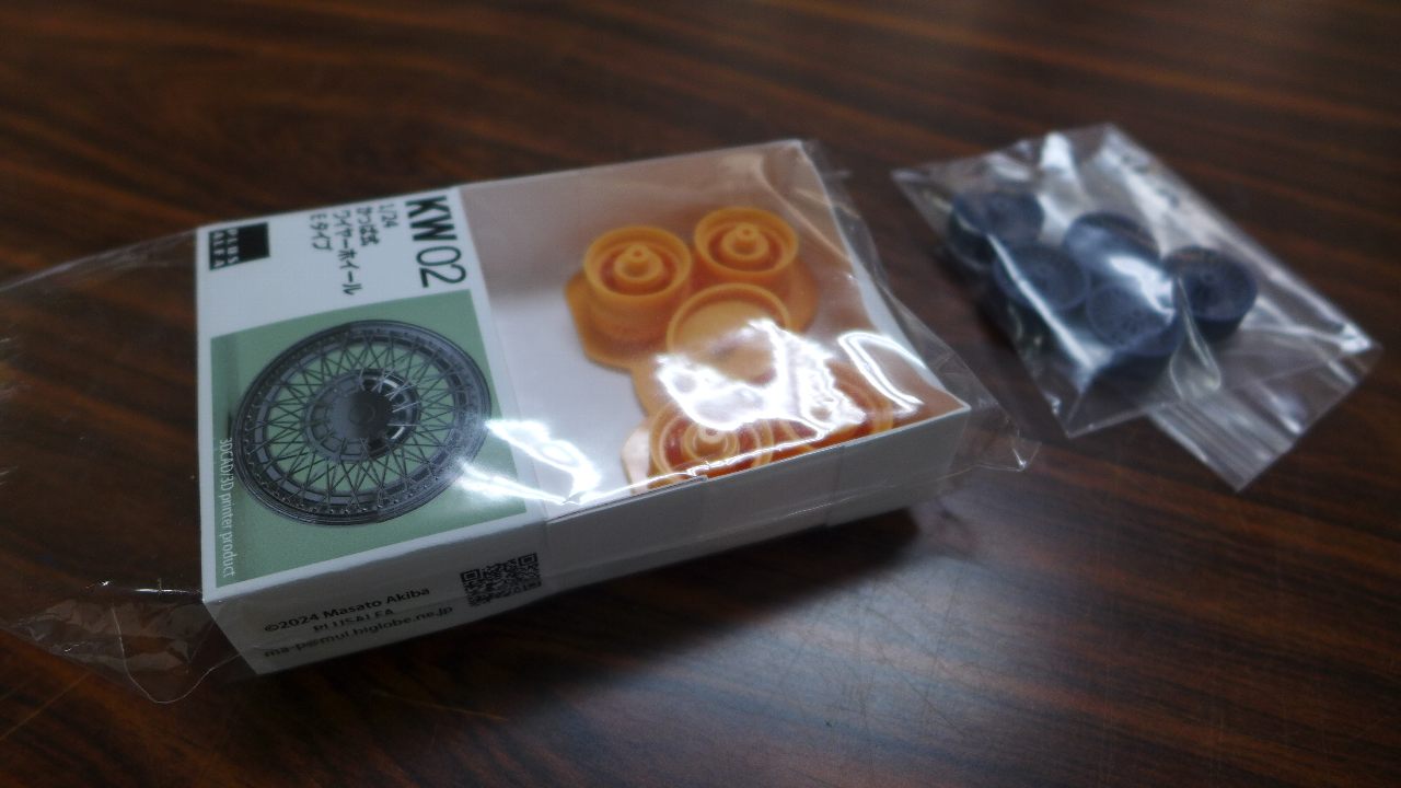 P1770638.JPG