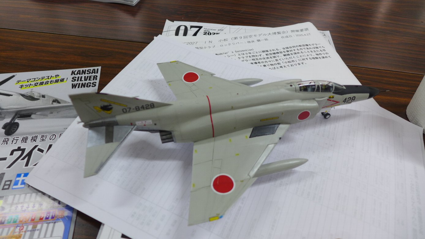 P1830138.JPG
