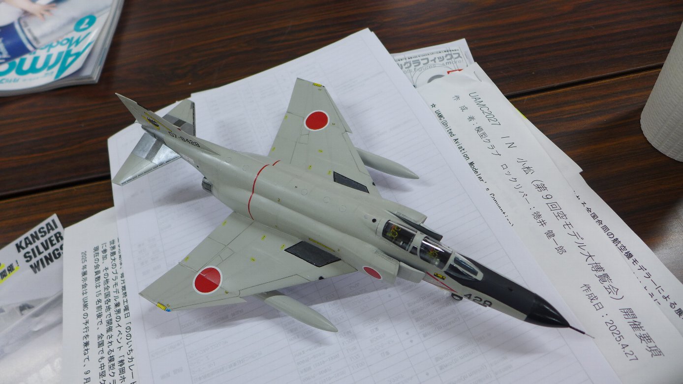 P1830149.JPG