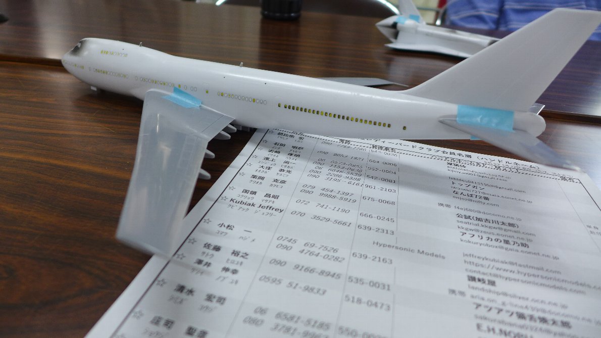 P1900174.JPG