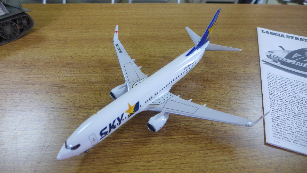 P1940007.JPG