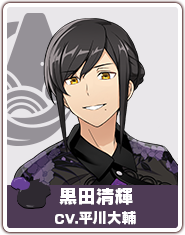 の だから wiki エサ キミ 明日