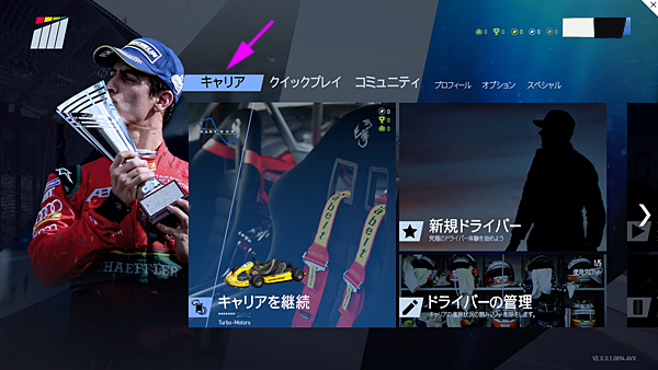 CAREER MODE-1.jpg