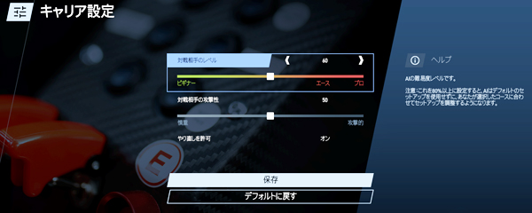 CAREER MODE-6.jpg