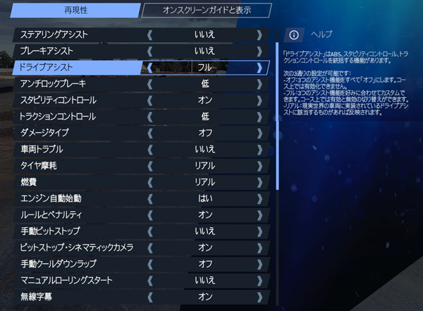 Gameplay1.jpg