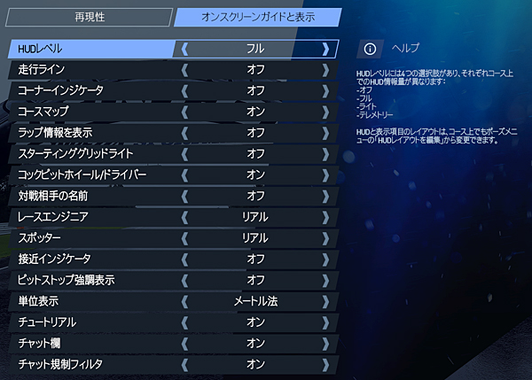 Gameplay2.jpg
