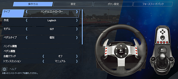 Controls0.jpg