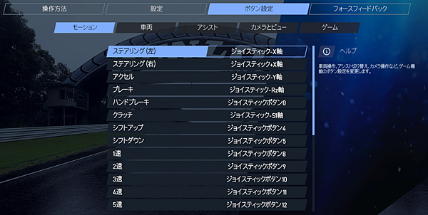 Controls1.jpg