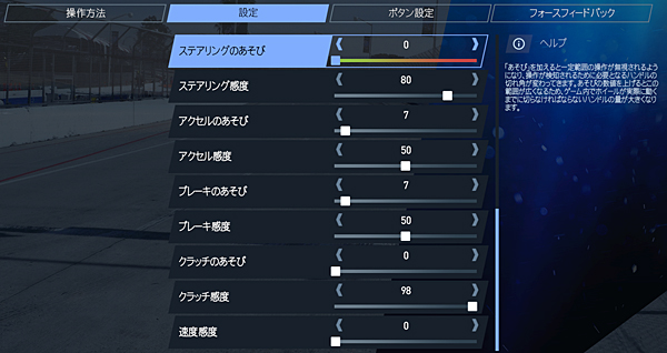 Controls2.jpg