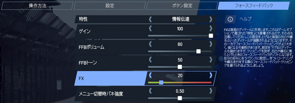 Controls3.jpg