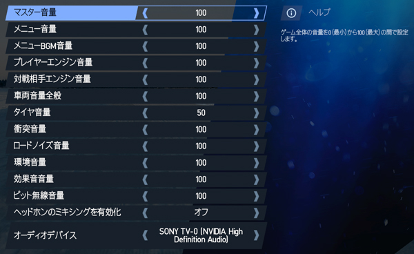 Sound1.jpg