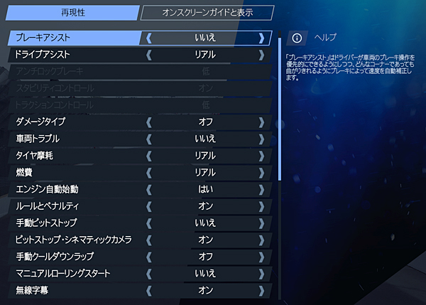 Gameplay1.jpg