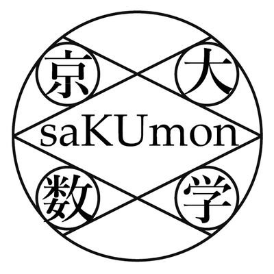 saKUmonCircle_icon.jpg
