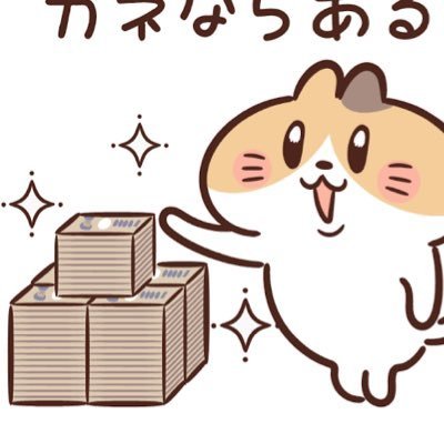 okanekubarlb0n.jpg