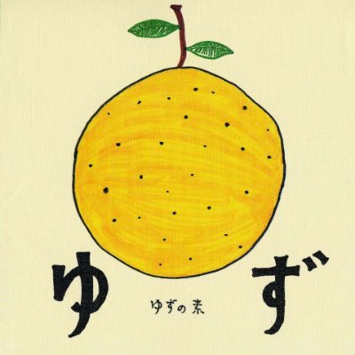 yu69738657.jpg